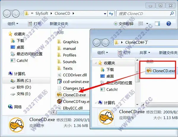 winclone2024版(clone app2024版)