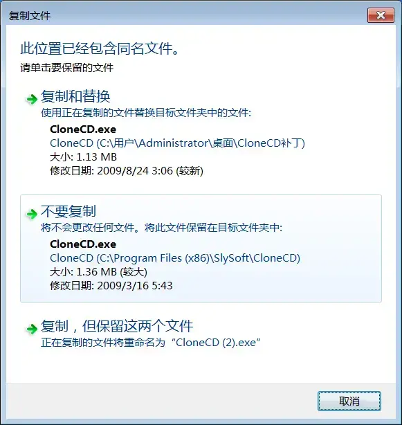 winclone2024版(clone app2024版)