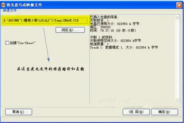 winclone2024版(clone app2024版)
