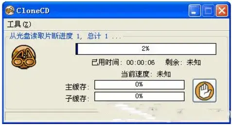 winclone2024版(clone app2024版)