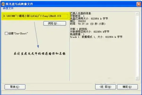 winclone2024版(clone app2024版)