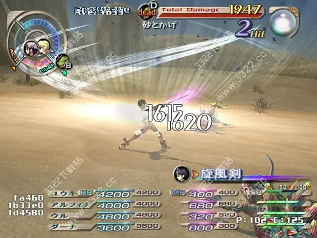 格兰蒂亚2高清(格兰蒂亚2安卓版下载)