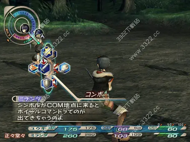 格兰蒂亚2高清(格兰蒂亚2安卓版下载)