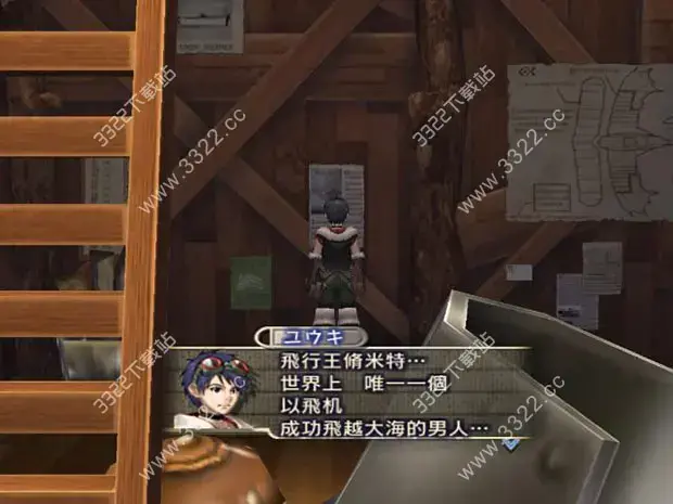 格兰蒂亚2高清(格兰蒂亚2安卓版下载)