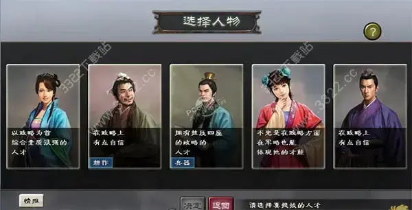 三国志102024(三国志12安卓版汉化版2024)