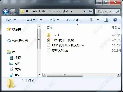 三国志102024(三国志12安卓版汉化版2024)