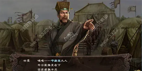 三国志102024(三国志12安卓版汉化版2024)