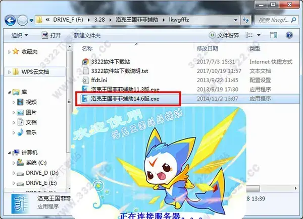 洛克王国掌上辅助大全(洛克王国辅助软件手机版)