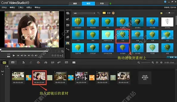 会声会影×5简体中文版的序列号免费(会声会影2018序列号生成器)