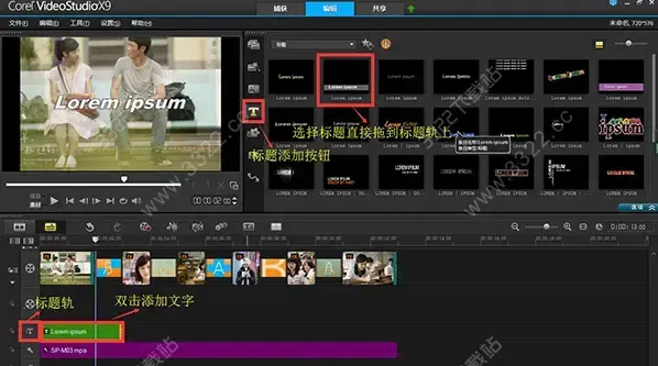 会声会影×5简体中文版的序列号免费(会声会影2018序列号生成器)