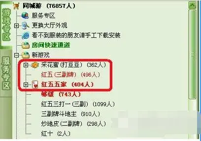 玉环同城游app(玉环同城游戏大厅手机版)