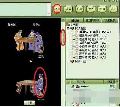 玉环同城游app(玉环同城游戏大厅手机版)