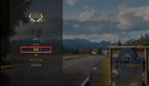 孤岛惊魂5官方下载正版(孤岛惊魂5下载游侠网)