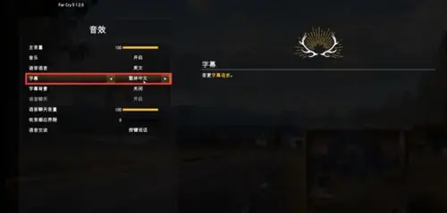 孤岛惊魂5官方下载正版(孤岛惊魂5下载游侠网)