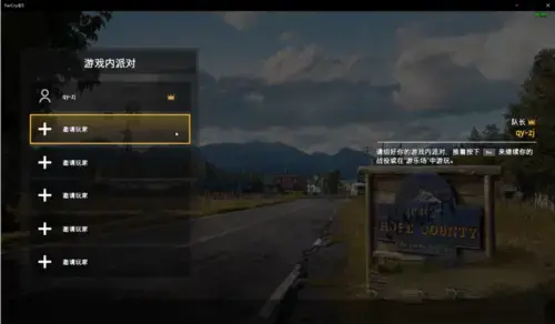 孤岛惊魂5官方下载正版(孤岛惊魂5下载游侠网)