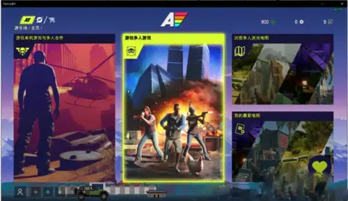 孤岛惊魂5官方下载正版(孤岛惊魂5下载游侠网)