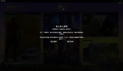 孤岛惊魂5官方下载正版(孤岛惊魂5下载游侠网)