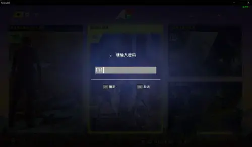 孤岛惊魂5官方下载正版(孤岛惊魂5下载游侠网)