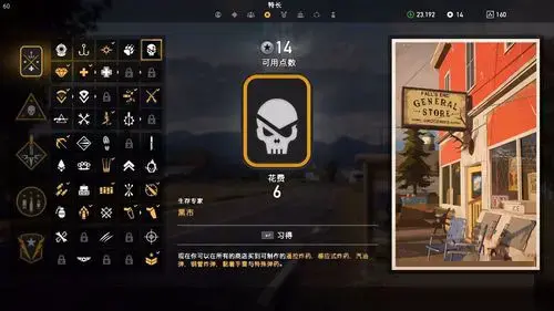 孤岛惊魂5官方下载正版(孤岛惊魂5下载游侠网)