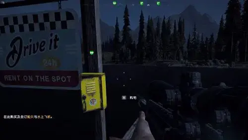 孤岛惊魂5官方下载正版(孤岛惊魂5下载游侠网)