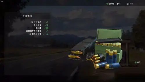 孤岛惊魂5官方下载正版(孤岛惊魂5下载游侠网)