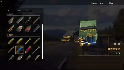 孤岛惊魂5官方下载正版(孤岛惊魂5下载游侠网)