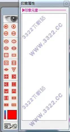 印章大师11.0注册码(印章大师手机版免费)