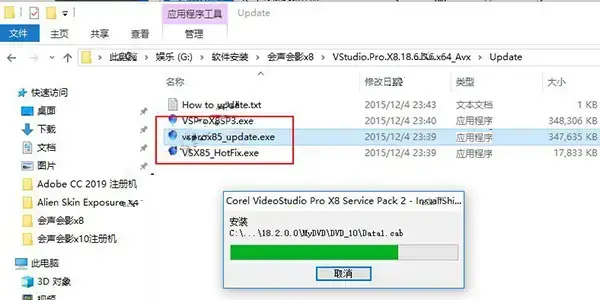 会声会影X8教程(会声会影X8序列号免费)