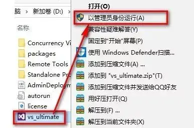 Visual Studio 2012下载 免费2024版