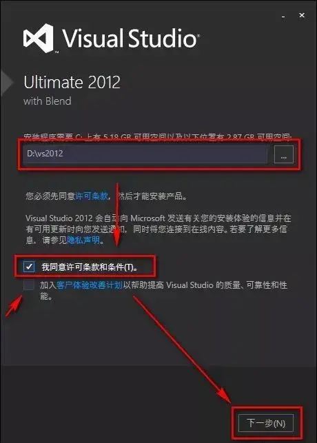 Visual Studio 2012下载 免费2024版