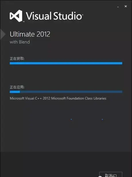 Visual Studio 2012下载 免费2024版