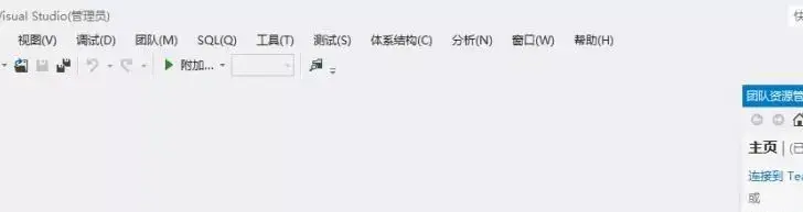 Visual Studio 2012下载 免费2024版