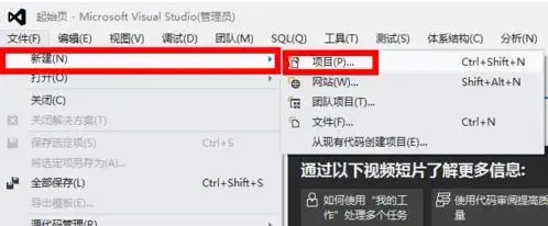 Visual Studio 2012下载 免费2024版