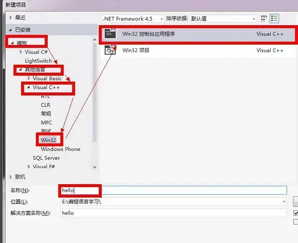 Visual Studio 2012下载 免费2024版