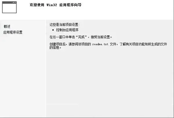 Visual Studio 2012下载 免费2024版