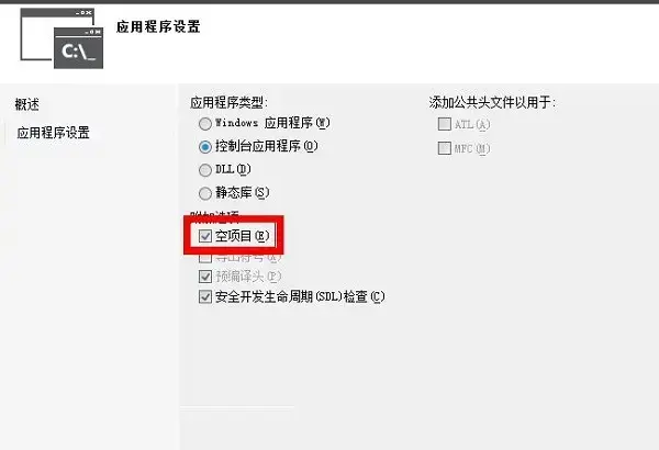 Visual Studio 2012下载 免费2024版