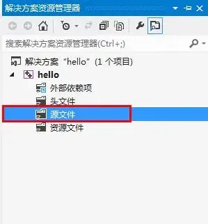 Visual Studio 2012下载 免费2024版