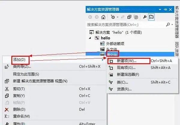 Visual Studio 2012下载 免费2024版