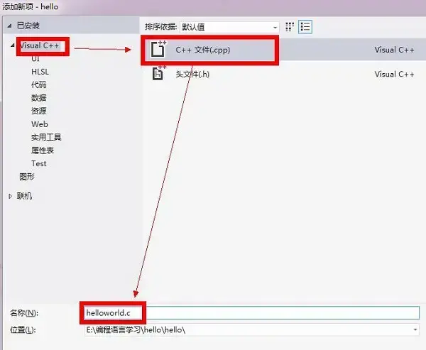 Visual Studio 2012下载 免费2024版