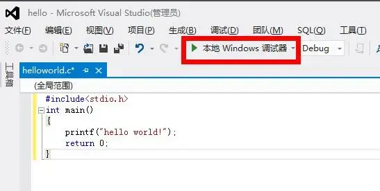 Visual Studio 2012下载 免费2024版