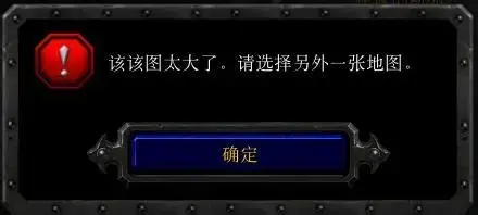 魔兽争霸冰封王座1.24，魔兽争霸3冰封王座1.27版本