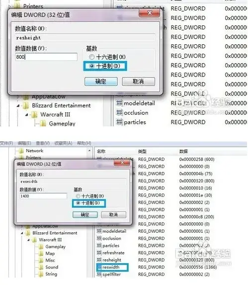魔兽争霸冰封王座1.24，魔兽争霸3冰封王座1.27版本