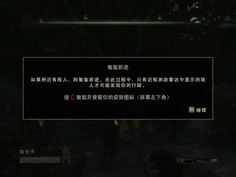盟军敢死队4手机版下载，盟军敢死队4中文手机版下载