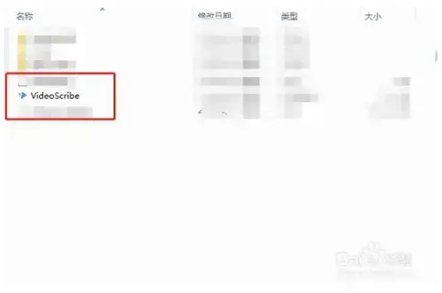videoscribe2024版百度云，videoscribe中文汉化版下载