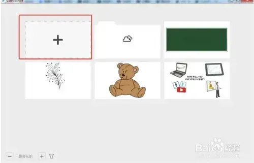videoscribe2024版百度云，videoscribe中文汉化版下载