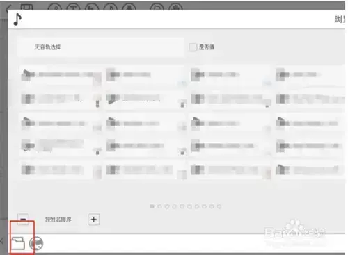videoscribe2024版百度云，videoscribe中文汉化版下载