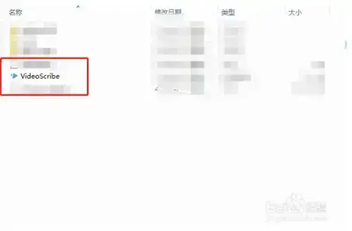 videoscribe2024版百度云，videoscribe中文汉化版下载