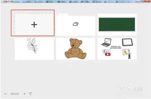 videoscribe2024版百度云，videoscribe中文汉化版下载