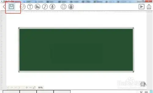 videoscribe2024版百度云，videoscribe中文汉化版下载