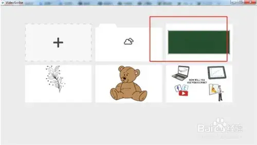 videoscribe2024版百度云，videoscribe中文汉化版下载